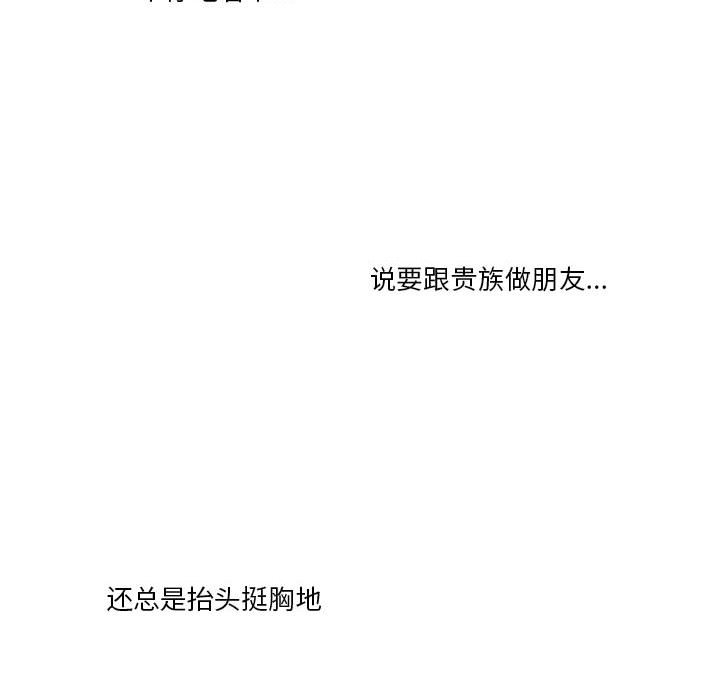 第9話 - 第64张