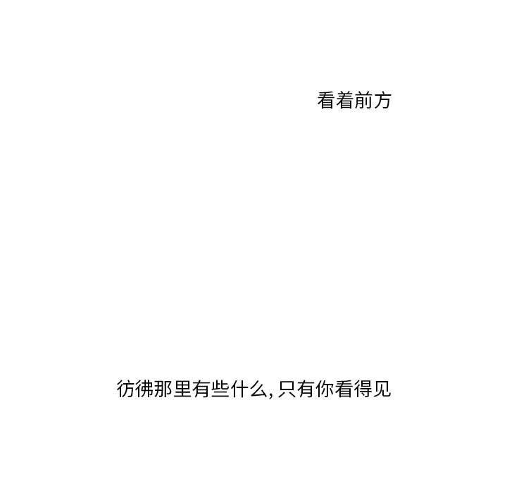 第9話 - 第65张