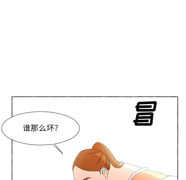 第9話 - 第68张