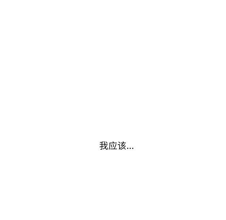 第9話 - 第73张