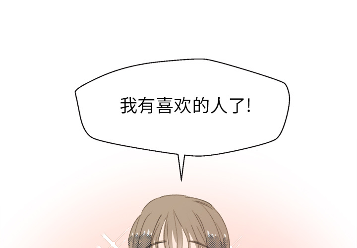 第1話 - 第0张