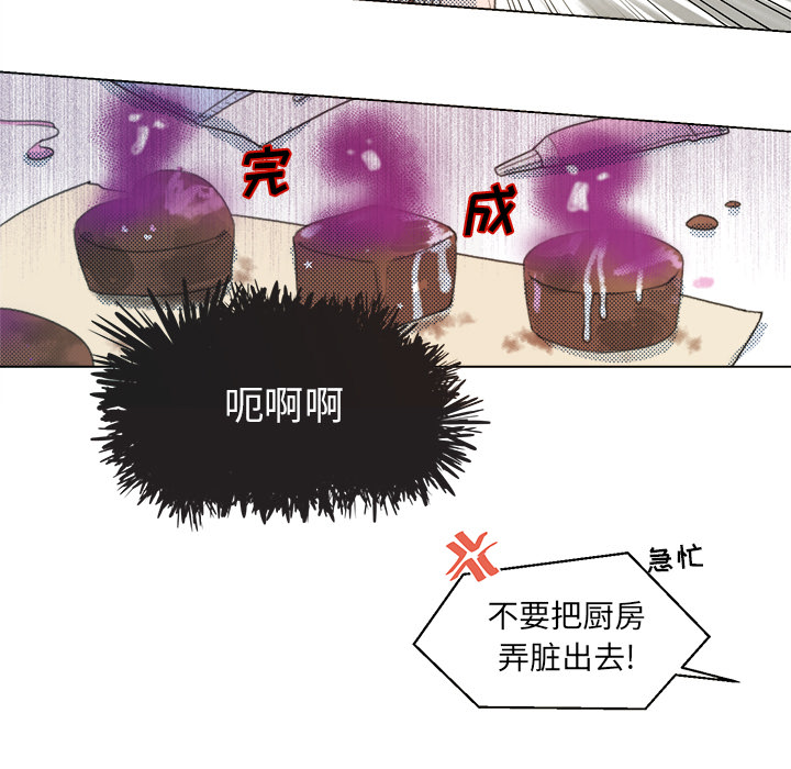 第1話 - 第11张