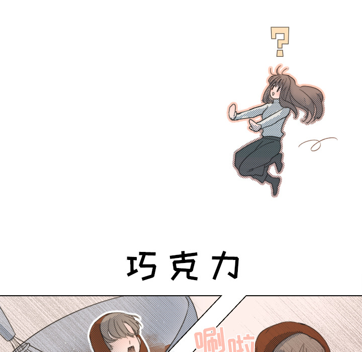 第1話 - 第12张