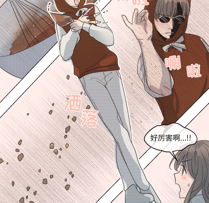 第1話 - 第13张
