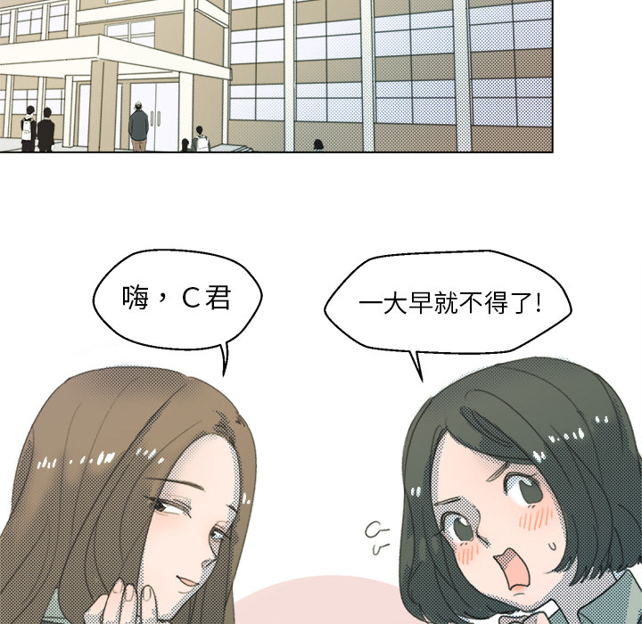 第1話 - 第16张