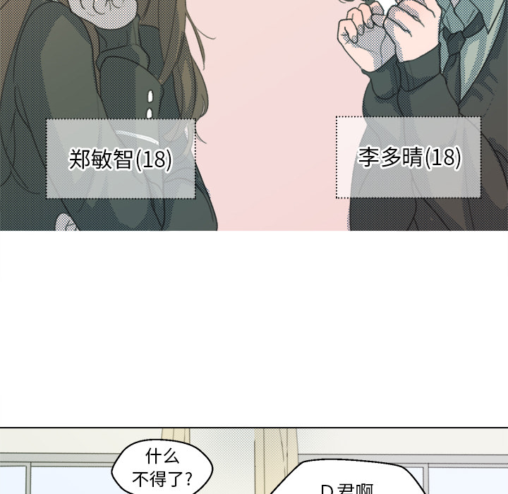 第1話 - 第17张