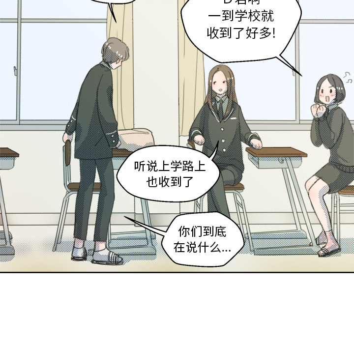 第1話 - 第18张