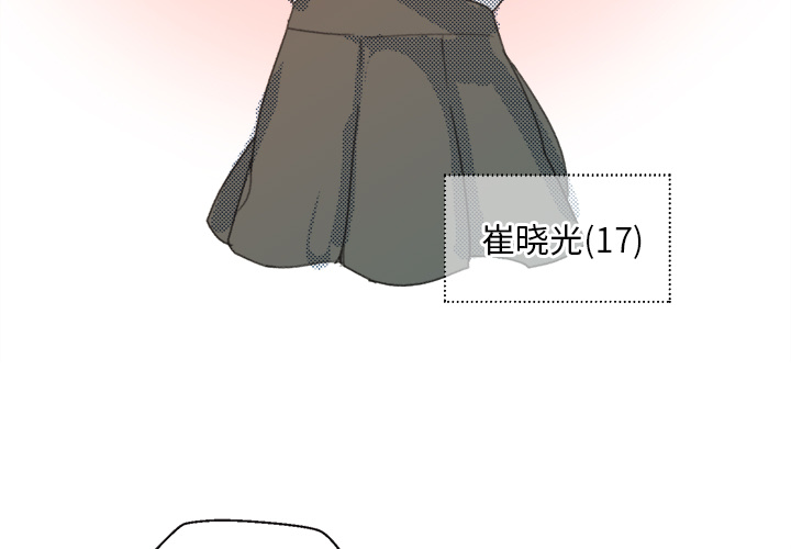 第1話 - 第2张