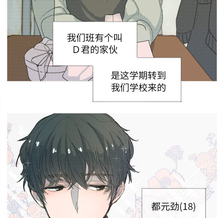 第1話 - 第22张