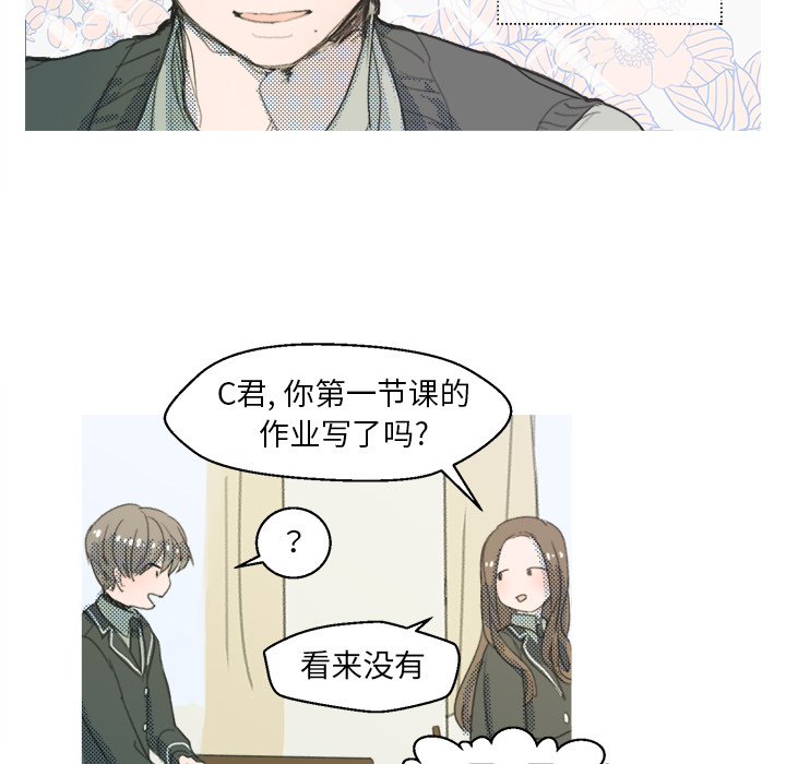 第1話 - 第23张
