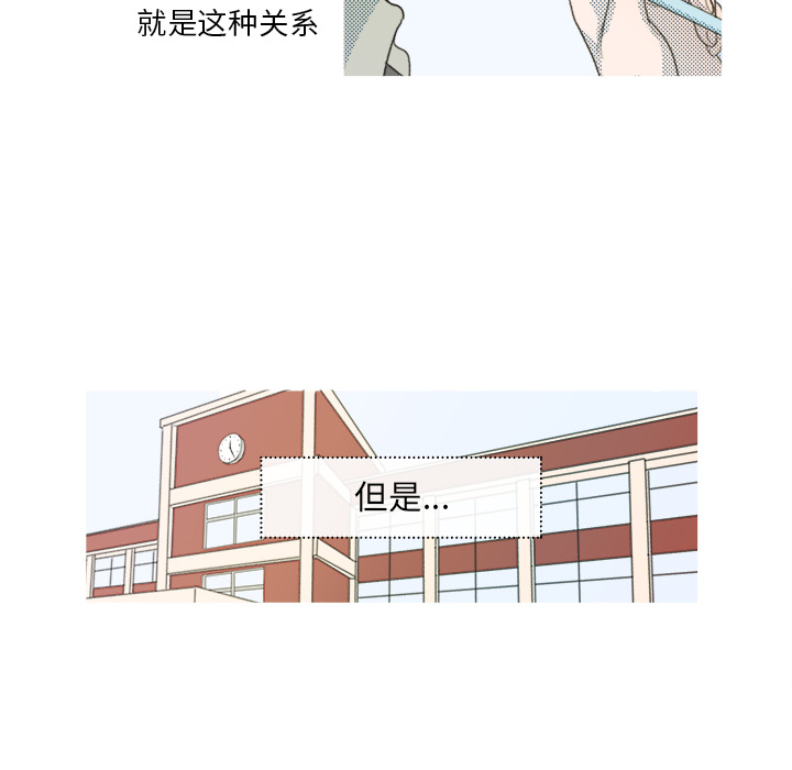 第1話 - 第25张