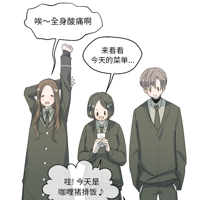 第1話 - 第26张