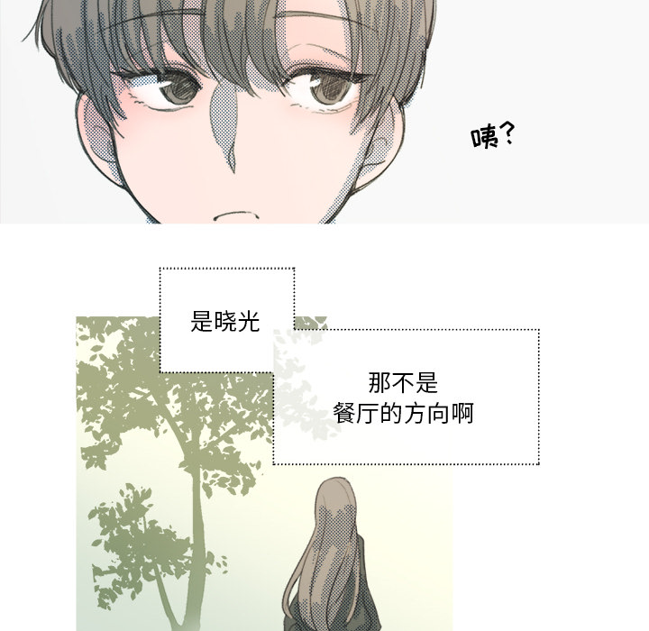 第1話 - 第28张