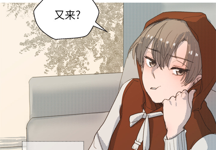 第1話 - 第3张