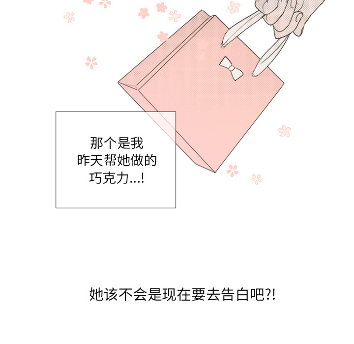 第1話 - 第30张
