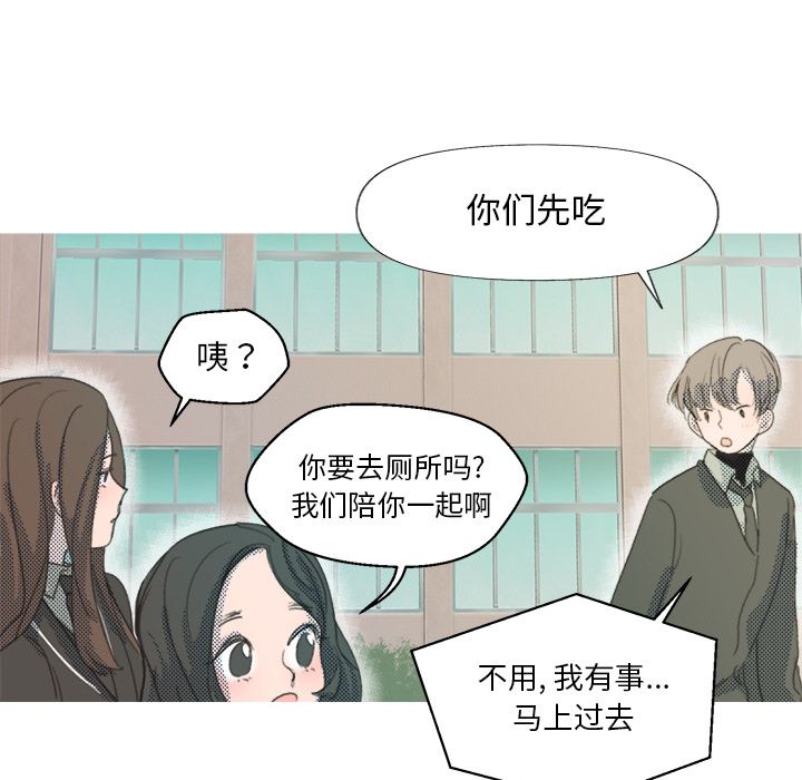 第1話 - 第31张