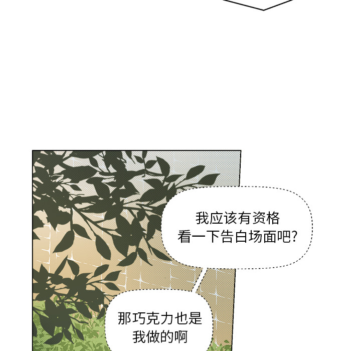 第1話 - 第32张