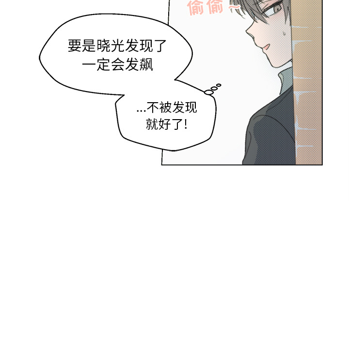 第1話 - 第34张