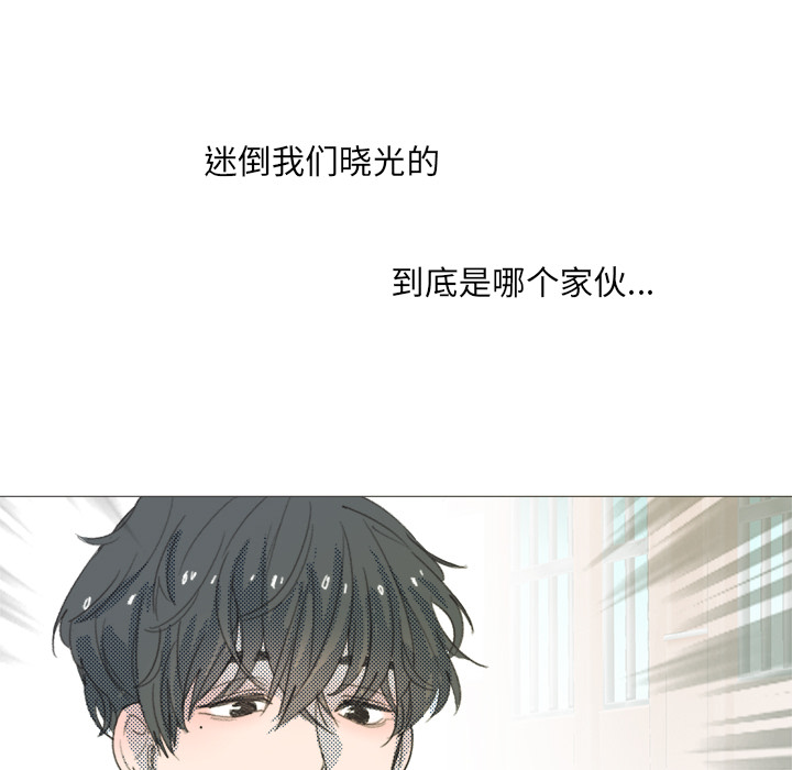第1話 - 第35张