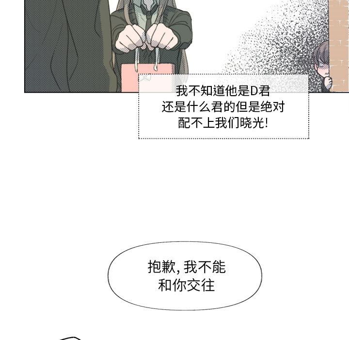 第1話 - 第37张