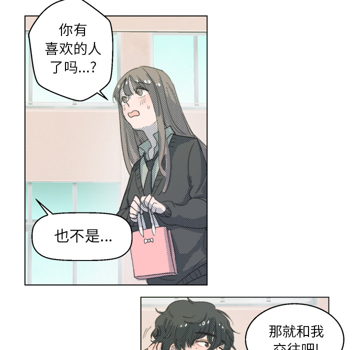 第1話 - 第38张