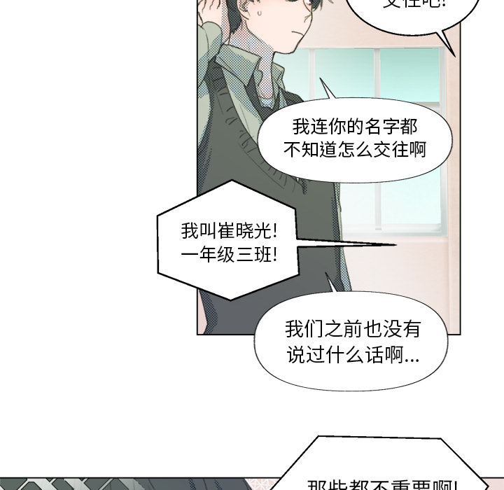 第1話 - 第39张