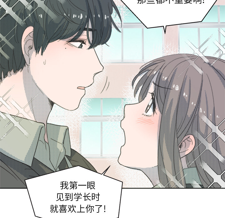 第1話 - 第40张