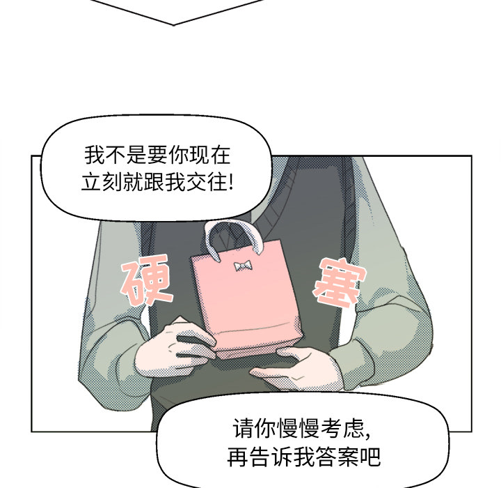 第1話 - 第41张