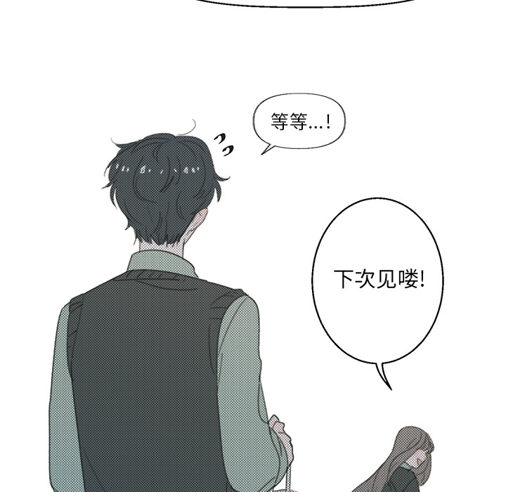 第1話 - 第42张