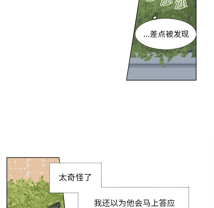 第1話 - 第45张