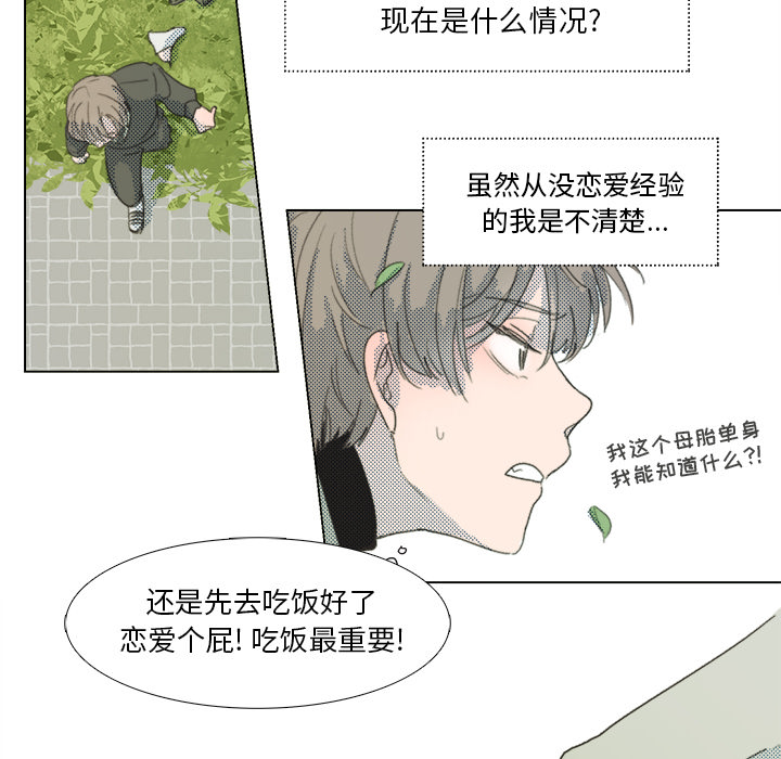 第1話 - 第46张