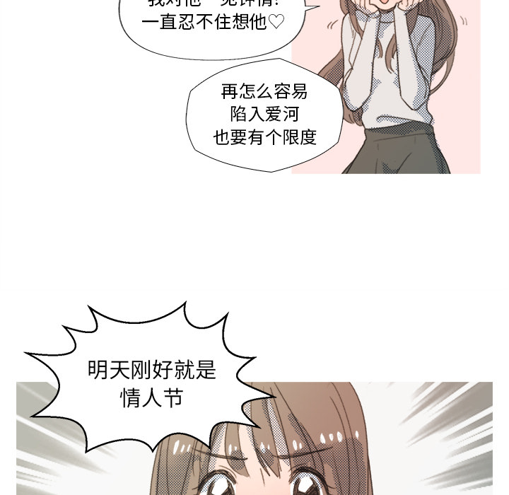 第1話 - 第5张