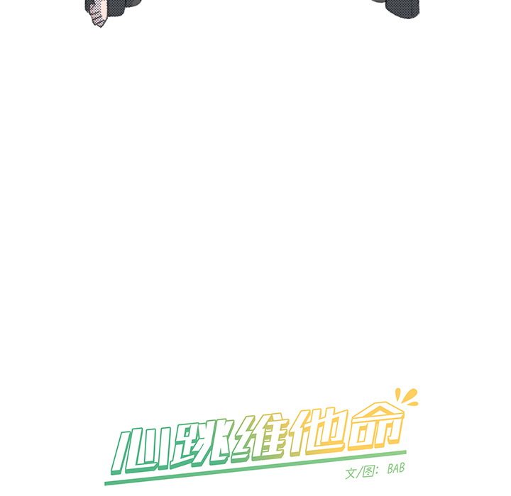 第1話 - 第60张