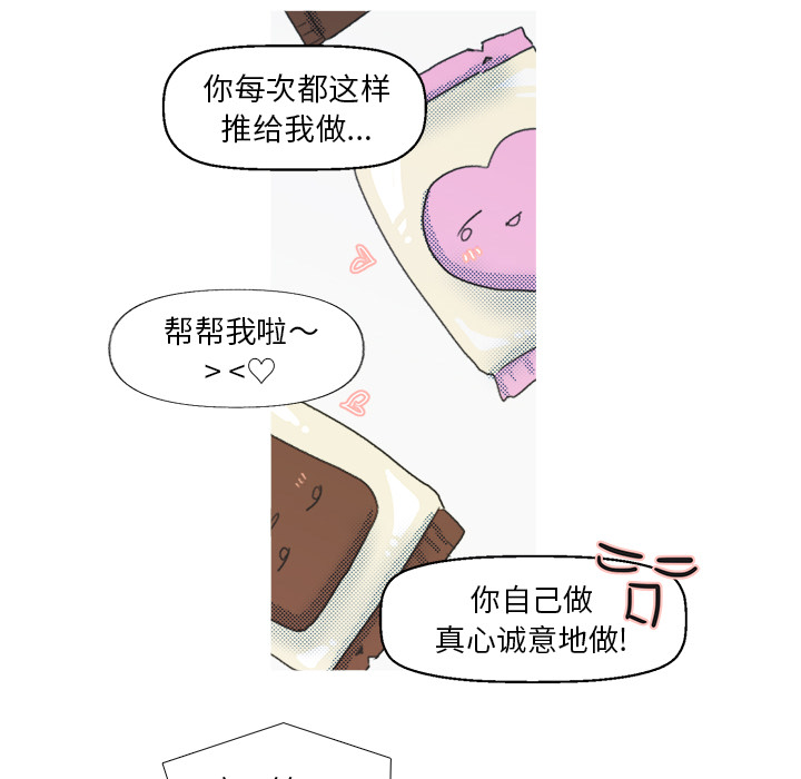 第1話 - 第8张
