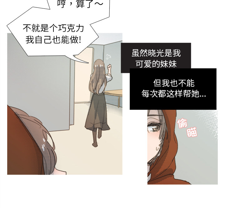 第1話 - 第9张