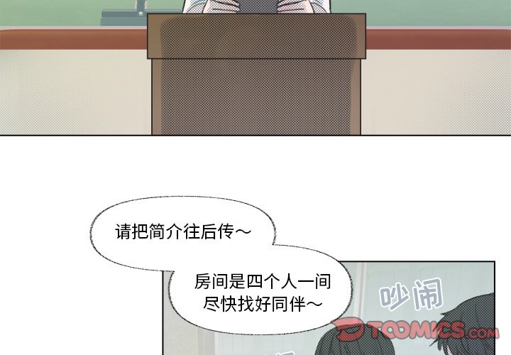 第10話 - 第1张