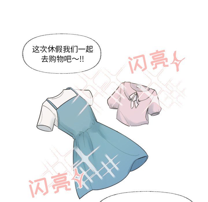 第10話 - 第10张