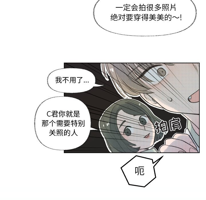 第10話 - 第11张