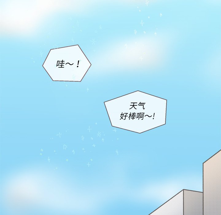 第10話 - 第13张
