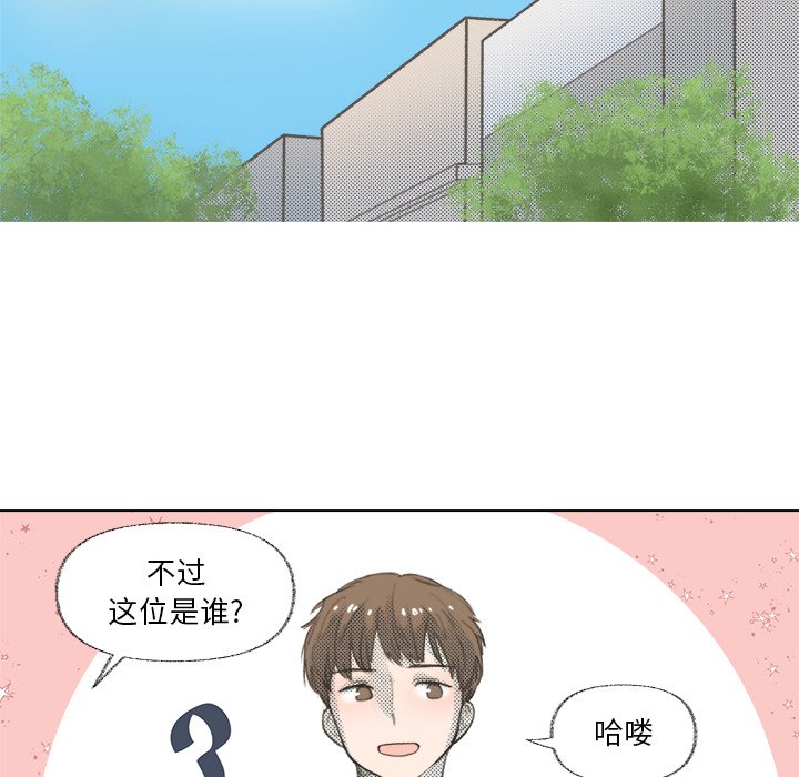 第10話 - 第14张