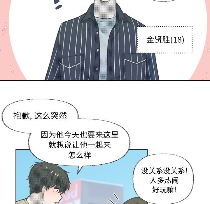 第10話 - 第15张
