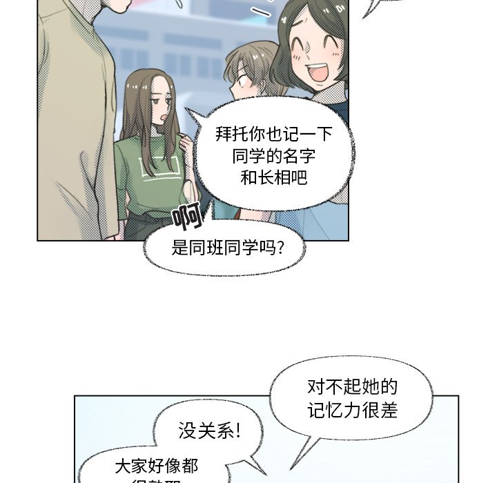 第10話 - 第16张
