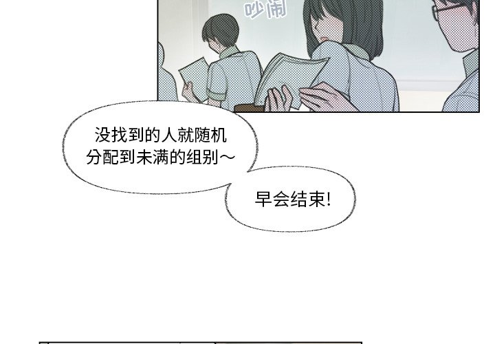第10話 - 第2张