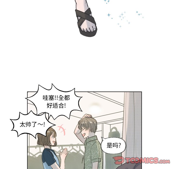 第10話 - 第23张