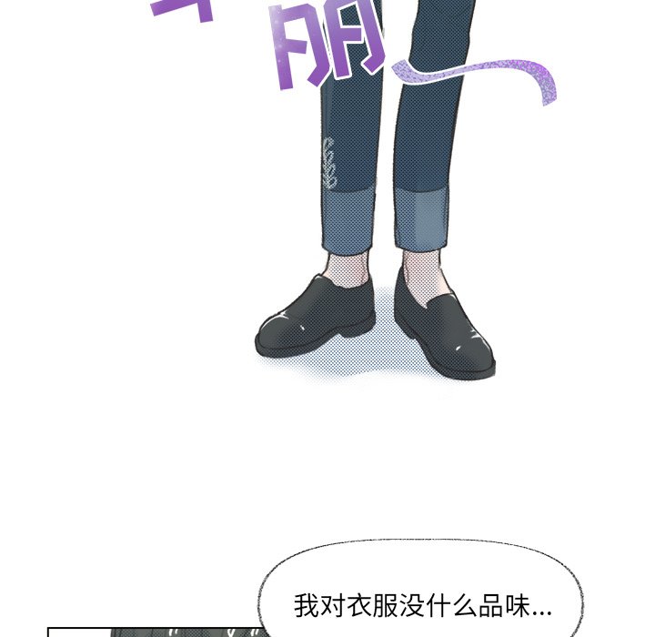 第10話 - 第27张