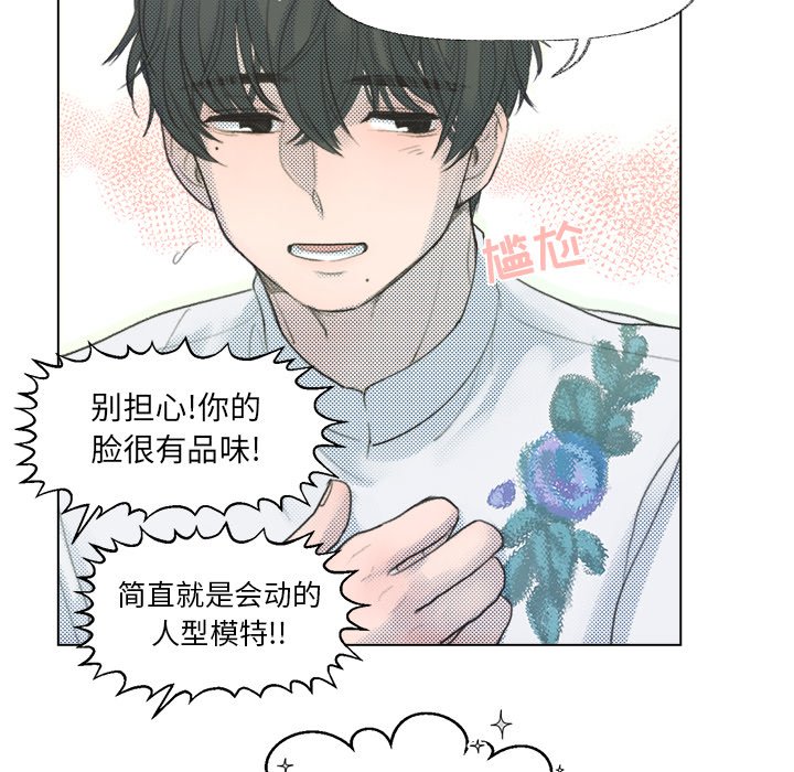 第10話 - 第28张
