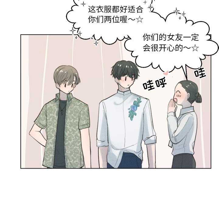 第10話 - 第29张