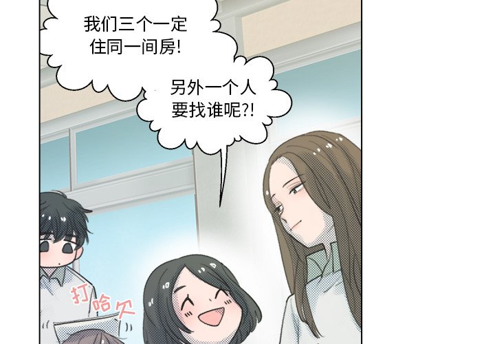 第10話 - 第3张