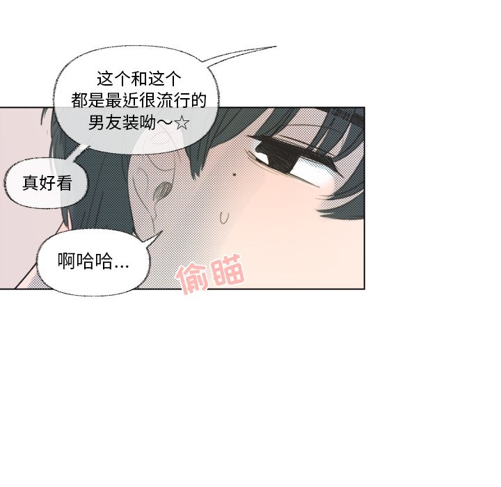 第10話 - 第30张