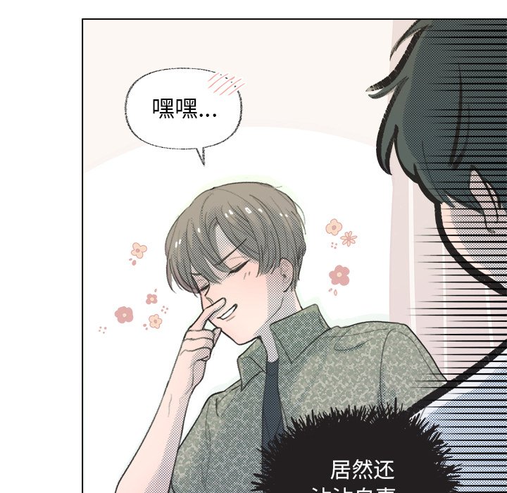 第10話 - 第31张